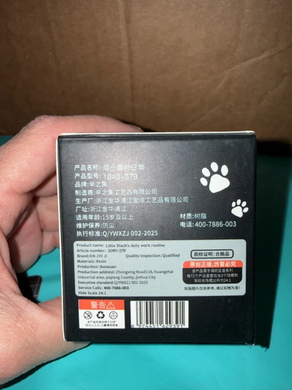 Little Black’s Daily Work Routine CONFIRMED - Picture 8 of 10